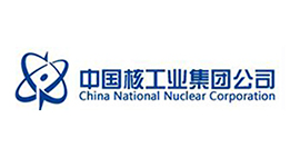 中国核工业集团公司