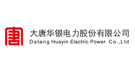 大唐华银电力股份有限公司