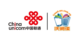 中国联通·沃阅读