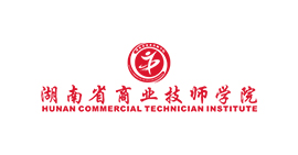 湖南省商业技师学院