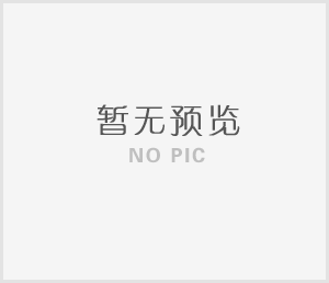 国家档案局关于开展2025年国家档案局科技项目立项工作的通知